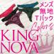  мужской T-back нижнее белье King novaKINGNOVA 2WAY красочный M L LL брюки 