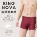  боксеры Hem Boxer .... брюки мужской нижнее белье нижнее белье pre Jerry KINGNOVA удобный 10 цвет M L LL