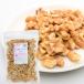  pre ma Chantez . иметь машина ...( сырой ) 160g