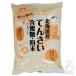 mso- Hokkaido производство *..... меласса сахар * порошок 500g