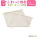fu.... шт тонкий органический короткий 30cm(2 листов входит )(toko Chan ремень. предметы первой необходимости )( почтовая доставка возможно )( синий лист стандартный товар )