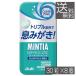  бесплатная доставка Asahi группа еда minti Abu Lee zkli Aplus mild 30 шарик ×8 шт Asahi группа mintia планшет мята крупный переносной 
