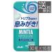  бесплатная доставка Asahi группа еда minti Abu Lee zkli Aplus mild 30 шарик ×16 шт массовая закупка Asahi группа mintia планшет мята крупный переносной 