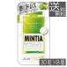  бесплатная доставка Asahi группа еда minti Abu Lee z лимон lime платье 30 шарик ×8 шт Asahi группа mintia планшет мята крупный переносной 