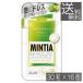  бесплатная доставка Asahi группа еда minti Abu Lee z лимон lime платье 30 шарик ×16 шт массовая закупка Asahi группа mintia планшет мята крупный переносной 