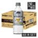  бесплатная доставка жираф спорт Professional 555ml×2 коробка [48шт.@]