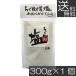 �������� �낭�� �� ���� ���牖 300g �~1�� ���m�H�i �낭���� �낭���̉� ��