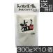�������� �낭�� �� ���� ���牖 300g �~10�� ���m�H�i �낭���� �낭���̉� ��