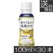  бесплатная доставка жираф .... освобождение . уход + двойной витамин 100ml×1 коробка (30шт.@) плазма . кислота . функциональность отображать еда 