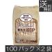 �������� �ɐ��y �����蔞�� �Ɩ��p 10g�~100�p�b�N �~2�� �Ϗo�� ���o�� ���p
