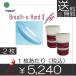  Toray breath o- твердый 2 Fit 2 листов жесткие контактные линзы 