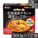  бесплатная доставка house суп ka Lee. Takumi Hokkaido производство chi gold. . толщина суп карри 360g×12 шт Sapporo специя 
