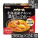  бесплатная доставка house суп ka Lee. Takumi Hokkaido производство chi gold. . толщина суп карри 360g×24 шт Sapporo специя 