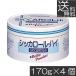  бесплатная доставка Wako .sika roll * высокий 170g×4 шт сыпь меры ... меры 