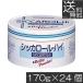  бесплатная доставка Wako .sika roll * высокий 170g×24 шт массовая закупка сыпь меры ... меры 