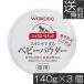  бесплатная доставка Wako .sika roll kyua140g×3 шт сыпь меры ... меры 