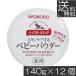  бесплатная доставка Wako .sika roll kyua140g×12 шт массовая закупка сыпь меры ... меры 