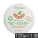  Wako .sika roll натуральный 120g×1 шт сыпь меры ... меры 