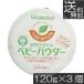  бесплатная доставка Wako .sika roll натуральный 120g×3 шт сыпь меры ... меры 