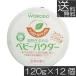 бесплатная доставка Wako .sika roll натуральный 120g×12 шт массовая закупка сыпь меры ... меры 
