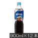 �l�X�J�t�F �G�N�Z�� �{�g���R�[�q�[ ���� 900ml 1���i12�{���j�܂Ƃߔ��� �y�b�g�{�g���R�[�q�[