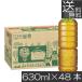 �������� �A�T�q �\�Z�� ���x�����X �y�b�g�{�g�� 660ml �~2��(48�{) �y�܂Ƃߔ����z�u�����h��