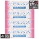 eiko- hard cleansing 8.8ml ×4ps.@ Contact washing fluid 