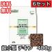 [6 комплект ] супер для маленьких собак чистый Royal chi gold 400g корм для собак бесплатная доставка Jump половина сырой для бизнеса 