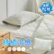  подушка накладка чуть более охлаждающий .... охлаждающий 50×50cm момент охлаждающий холодный хочет контакт охлаждающий антибактериальный защита от плесени ... дезодорация .... коврик прохладный коврик охлаждающий коврик 