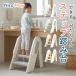  подножка шт. детский стремянка салон стремянка стул игрушка баланс движение салон развлечение ребенок ребенок Kids . чуть более помощь салон движение уборная ... туалет тренировка 