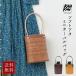  корзина сумка ata сумка soft ata Mini овальный сумка корзина сумка корзина сумка весна лето Tokyo ....ataata плетеный . изначальный мешочек внутри ткань имеется натуральный простой натуральный 