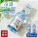 tei Lee aroma Japan одежда охлаждающий спрей .. запах рубашка охлаждающий одежда для дезодорант mi магазин roma спрей snow вода four рубашка 2 шт. комплект суммировать покупка 