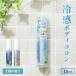 tei Lee aroma Japan охлаждающий корпус одеколон аромат корпус Mist женский мужской snow вода корпус одеколон натуральный .. компонент citrus .. серия аромат .