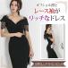 kyaba платье сорочка medium платье off плечо тугой One-piece короткий рукав гонки женский черный Gracia 