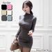 kyaba платье Mini платье тугой One-piece девушка из кабаре Cabaret Club lounge длинный рукав asimeto Lee автомобиль - кольцо простой femi человек женский Gracia 