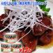 �ۑ��H �n�k �ʋl ���c�����牮�u�~��a�ρv12�ʃZ�b�g (������ �~�������X �~�ʋl �������� �N�W�� �� ������ �ē����� �~�� �V�� ���Y ���i �O���� ��`)