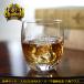 ��_�^�C�K�[�X 2026JERA�Z�E���[�O�D���L�O ���p�O���X ���� ���C�Z���X�F���i 345ml �M�t�gBOX���� �^���u���[ ���N�� ���L����