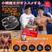 ZOOM ZONE PRO( zoom Zone Pro ) (EMS механизм Kobashi . futoshi EMS диета .. диета талия .. скидка затянуть EMS машина .tore)