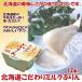  Hokkaido предубеждение молоко . rin (12 штук входит )( подарок на Bon Festival обычная температура сохранение конфеты прекрасный тест .. десерт ваш заказ Valentine )