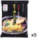  тест тест .[ столица. карри udon ](5 пакет комплект )( подарок на Bon Festival 5 еда столица способ карри udon обычная температура сохранение немедленно сиденье лапша один тест есть . лапша мгновенный один человек жизнь )