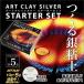  искусство k Ray Silver Star ta- комплект ( оригинальный глина 10g оригинальный серебряный 99.9%.. ручная работа оригинал аксессуары плитка .5 минут DVD рецепт )