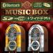  бесплатная доставка! juke box модель Bluetooth sound player ( под старину CD радио BGM свет выше AM широкий FM соответствует смартфон )