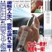 �p���[�X�g�[���򉻃X�v���[LUCAS�u���J�X�v(�V�R��,����,��C,����,�]�f,�~�l����,�n�[�u,�~�X�g �o�����^�C���M�t�g)