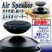  бесплатная доставка!.. отходит .Bluetooth[3D воздушный динамик 2nd]( не контакт подача тока USB пустой средний отходит . технология интерьер звук тайна аудио )