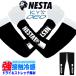 NESTA Nesta ICY DEO контакт охлаждающий стрейч гетры для рук . покупка чуть более охлаждающий . пот скорость . стрейч материалы антибактериальный дезодорация обработка 3D cut шитье рука ультрафиолетовые лучи выгоревший на солнце участок 