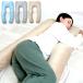  посылка включено ...U знак type Dakimakura 113cm. возврат . утро до relax . осанка гладкий . ощущение .. body давление минут .. предназначенный ширина направление .... храп предотвращение ..