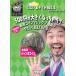 fu... прекрасное платье . объяснить super монета Magic ( описание DVD имеется, фокус, телевизор, Magic мир один решение битва, King ob Magic, победа )