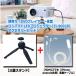  продается отдельно [DVD плеер в одном корпусе compact LED проектор [El-90028] аксессуары комплект ]( штатив подставка HDMI смартфон (iPhone*Android совместного пользования ) изменение кабель )