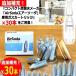  продается отдельно [AirSoda специальный газ картридж 10mL]30 шт. комплект (.. уборка . лицо вино японкое рисовое вино (sake) виски сок soda Sparkling )
