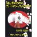  начинающий поэтому. карта Magic введение DVD( Pro maji автомобиль n../ Pro прямой ./ описание / фокус / party /..)